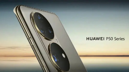 华为p50最新官方消息配置爆料 华为p50配置参数详情一览