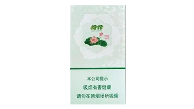 钻石荷花绿水青山香烟多少一包 钻石荷花绿水青山价格查询