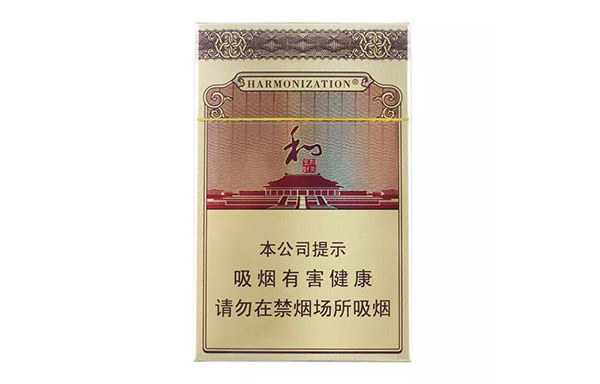 2025白沙和气生财硬盒多少钱一条 白沙和气生财香烟价格表和图片