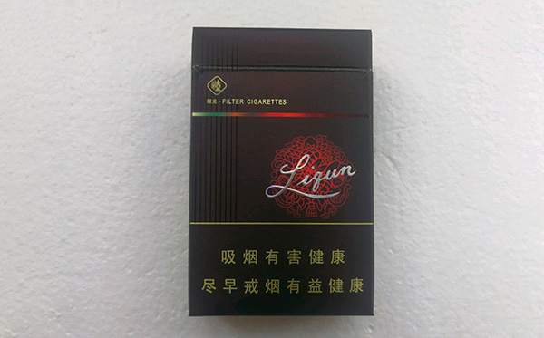 利群阳光硬盒多少钱一包 利群阳光价格表和图片