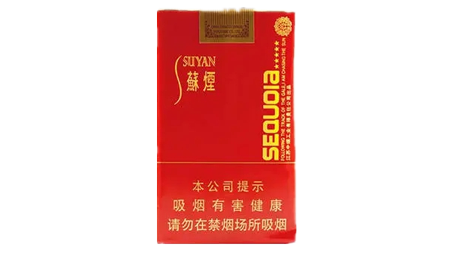 苏烟(五星红杉树)多少一包 苏烟(五星红杉树)香烟价格表和图片