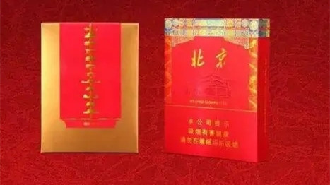 北京福寿康宁香烟价格一览 北京福寿康宁香烟价格表和图片合集