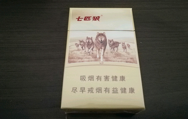 2025七匹狼行天下香烟价格表图 七匹狼行天下多少一包