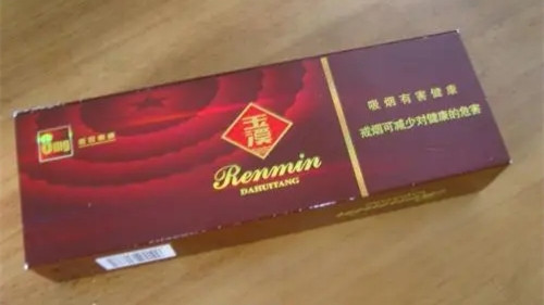 玉溪人民大会堂盛世典藏多少钱 玉溪人民大会堂盛世典藏价格表