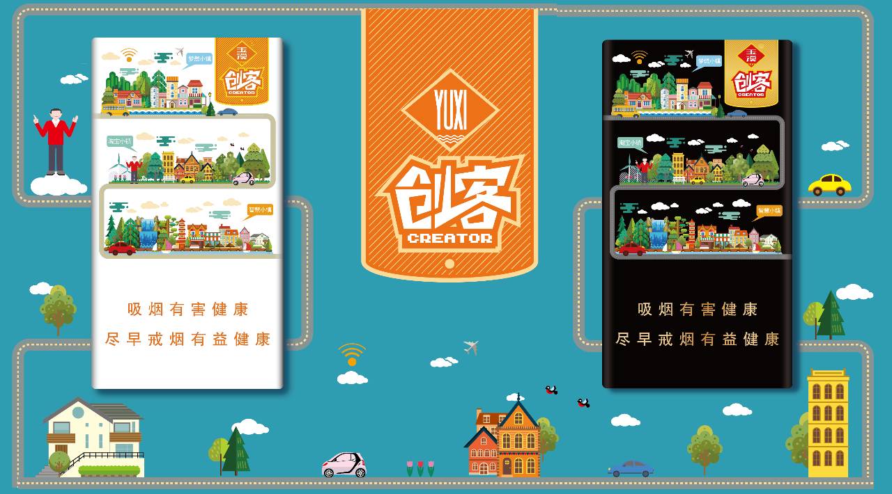 2025玉溪创客烟多少一包 玉溪创客细支价格表一览