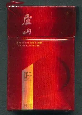 庐山珍品香烟价格是多少 庐山珍品香烟价格查询