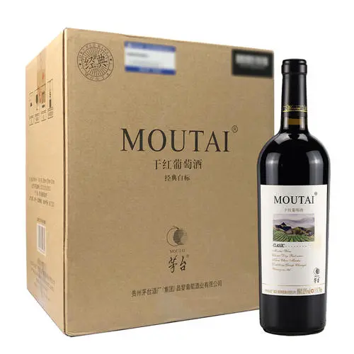 茅台干红葡萄酒价格表大全2021 茅台干红葡萄酒多少钱一瓶12度