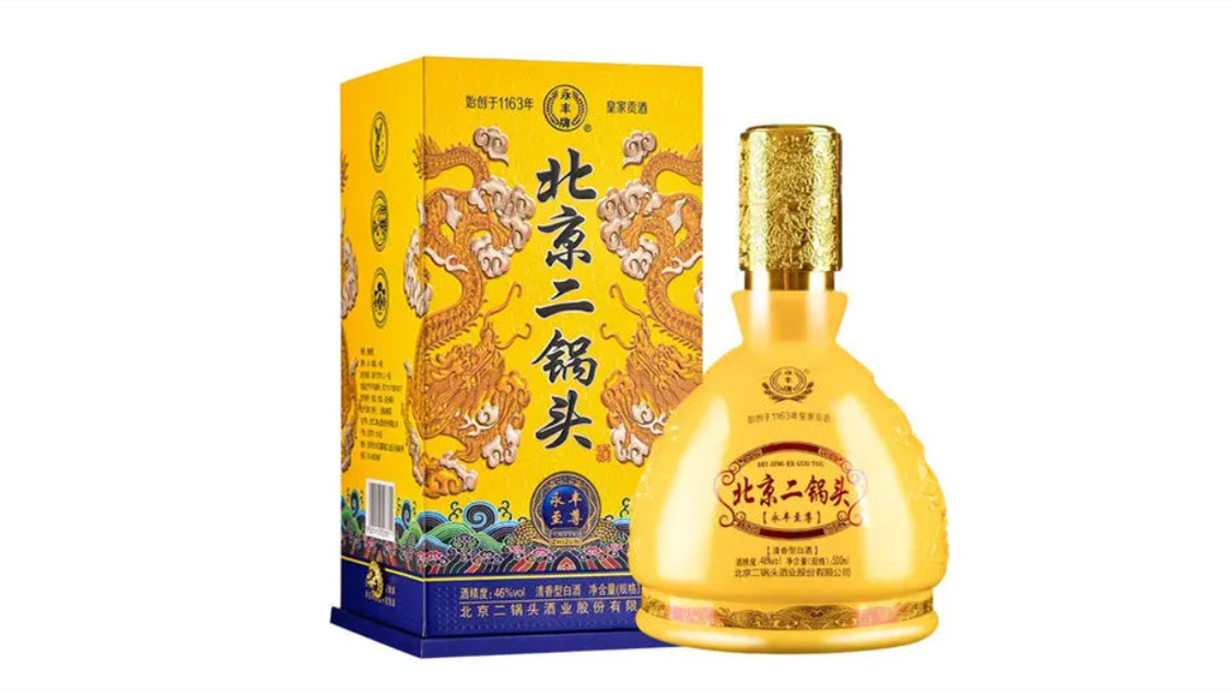 北京二锅头酒价格表和图片2021大全 北京二锅头有几种品牌