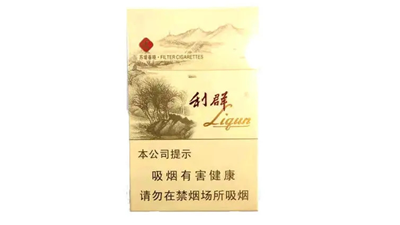利群休闲细支香烟价格查询 利群休闲细支多少钱一包