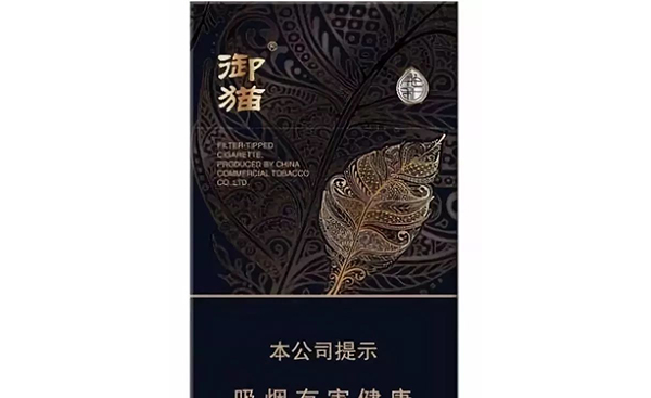 2025御猫融和细支价格多少钱一包 御猫融和细支怎么样