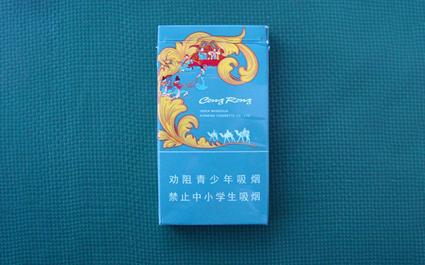 云烟苁蓉和悦怎么样 云烟苁蓉和悦真假对比