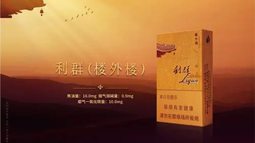 深圳市利群楼外楼价格是多少 2021深圳市利群楼外楼价格表大全