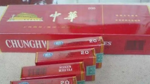 北京软中华价格多少钱一条 北京哪里买软中华