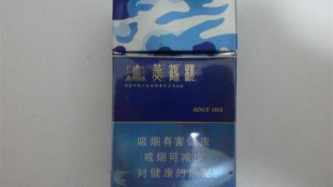 黄鹤楼为了谁海彩多少钱 黄鹤楼为了谁海彩价格一览