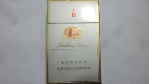 泰山东方烟多少钱一盒 泰山东方烟价格表和图片