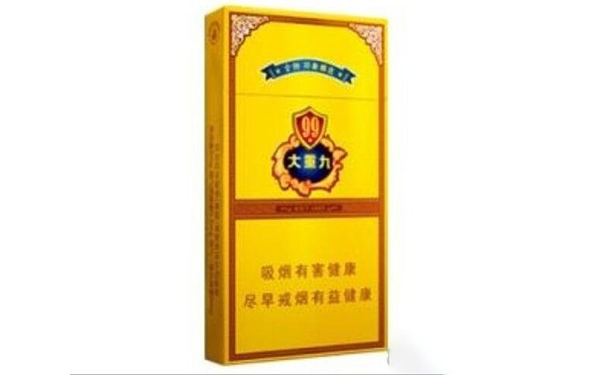 云烟细支大重九香烟价格表图