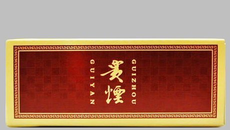 2025贵烟玉液2号多少钱一包 贵烟玉液2号价格表和图片