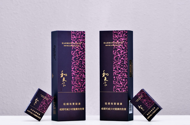 白沙和天下香烟价格表图片大全