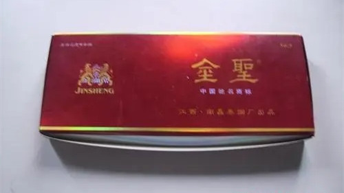 江西金圣香烟价格表和图片一览 金圣香烟价格表2021价格表大全