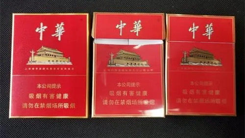 山西中华烟价格表和图片 山西中华烟价格多少钱一包
