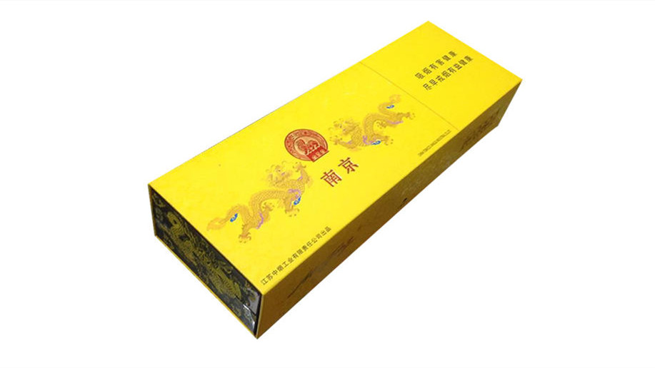 广州南京香烟买多少钱2021价格表大全