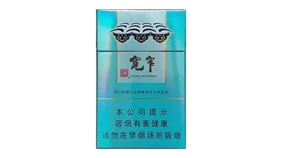 娇子宽窄好运细支价格查询 娇子宽窄好运细支多少钱一包