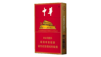 金中支中华多少钱一包 金中支中华价格查询