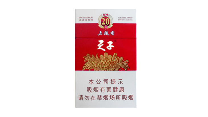 2025天子五粮香20年多少钱一条 五粮香天子价格20年价格