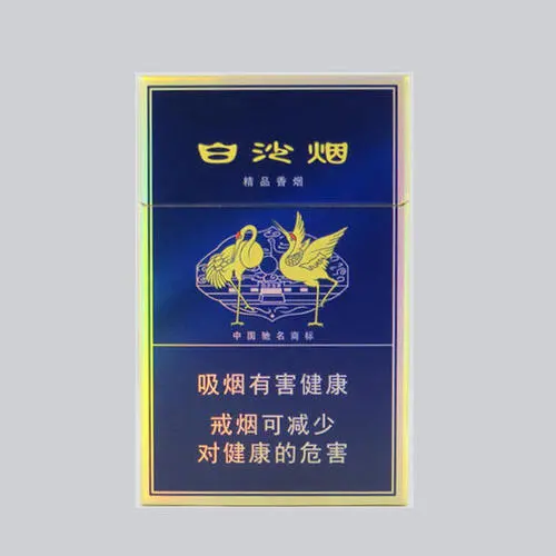 白沙硬新精品二代多少钱一盒2021价格表大全