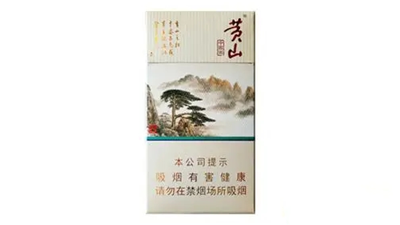 黄山中国画细支价格查询 黄山中国画细支多少钱一包