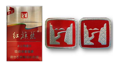 红旗渠新版银河真假怎么分 红旗渠新版银河真假辨认