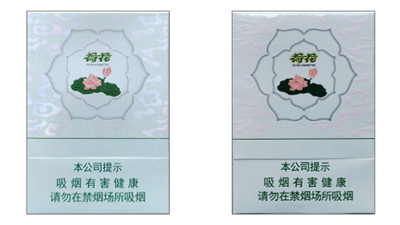 钻石双中支荷花真假鉴别图解2021最新