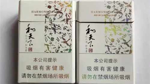和天下系列价格表和图片大全 白沙和天下系列共有几种