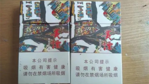 贵烟萃陈皮爆珠价格表图一览 贵烟萃陈皮爆珠好抽吗