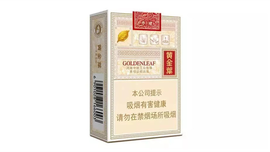 上海黄金叶多少钱一包