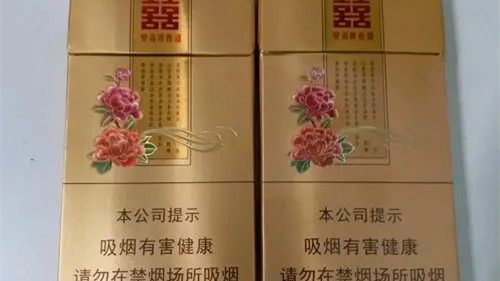 北京双喜花悦多少钱一包价格表