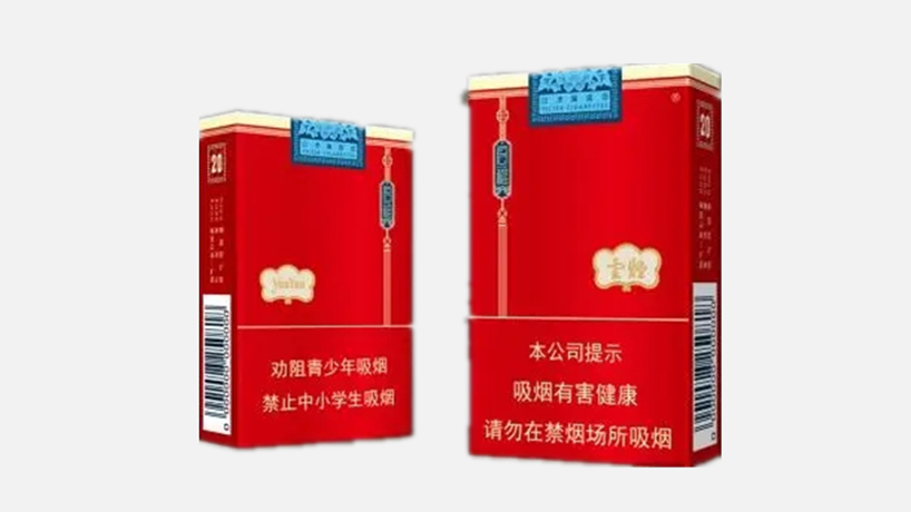 云烟价格表2025价格表 2025云烟价格表图片大全集