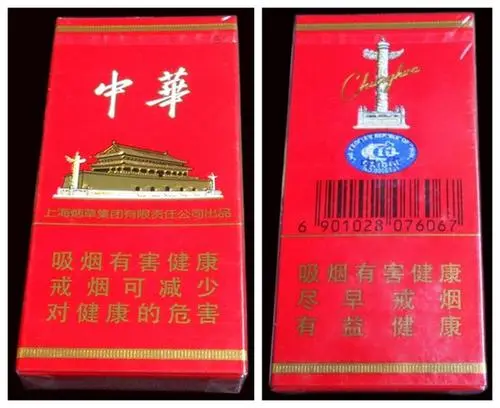 中华5支硬盒多少钱一包价格和图片2021