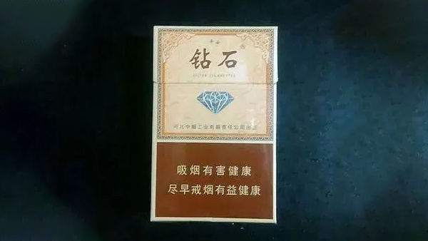 钻石平安烟价格表和图片2025价格表一览