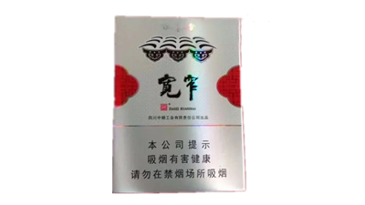 娇子软宽窄平安是福价格查询 软宽窄平安是福多少钱一包