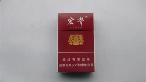 宏声世纪朝多少钱一包 宏声世纪朝香烟价格