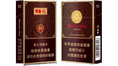 真龙双喜龙多少钱一包 真龙双喜龙价格查询