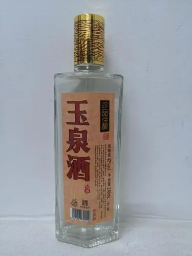 玉泉方瓶酒哪里生产的 玉泉方瓶酒价格表查询图片