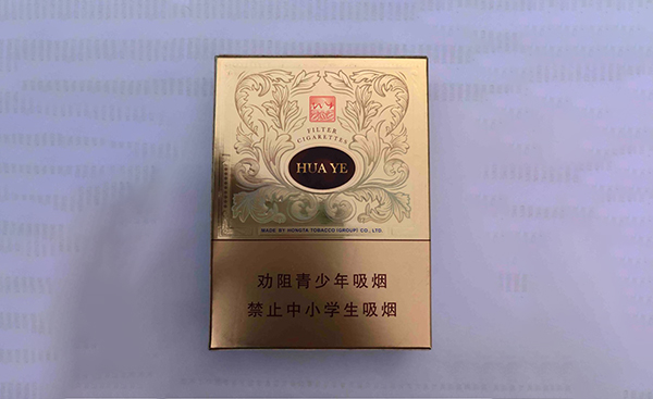 2025玉溪中支香烟多少钱一包价格图片一览