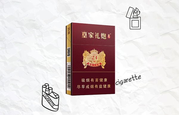 2025泰山皇家礼炮21响爆珠多少钱