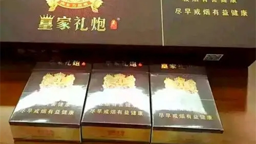 2025皇家礼炮21响多少钱一盒 泰山香烟皇家礼炮21响价格