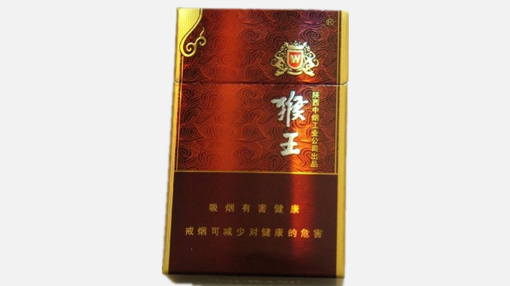 猴王神采香烟价格表2025 猴王神采多少钱一盒