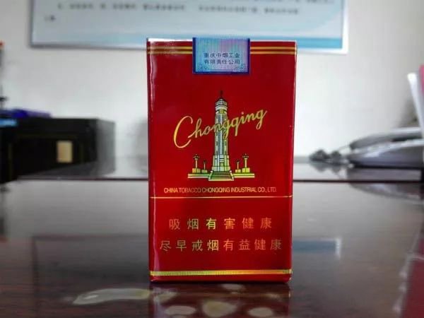 天子重庆红软包多少钱 天子重庆红香烟价格表一览