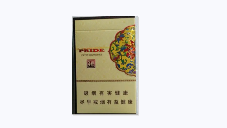 2025娇子茶韵香烟价格表图一览大全