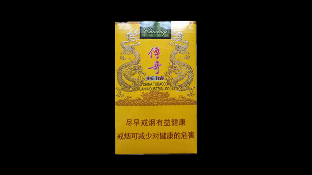 2025传奇长城香烟价格软盒 长城软传奇香烟多少钱一包